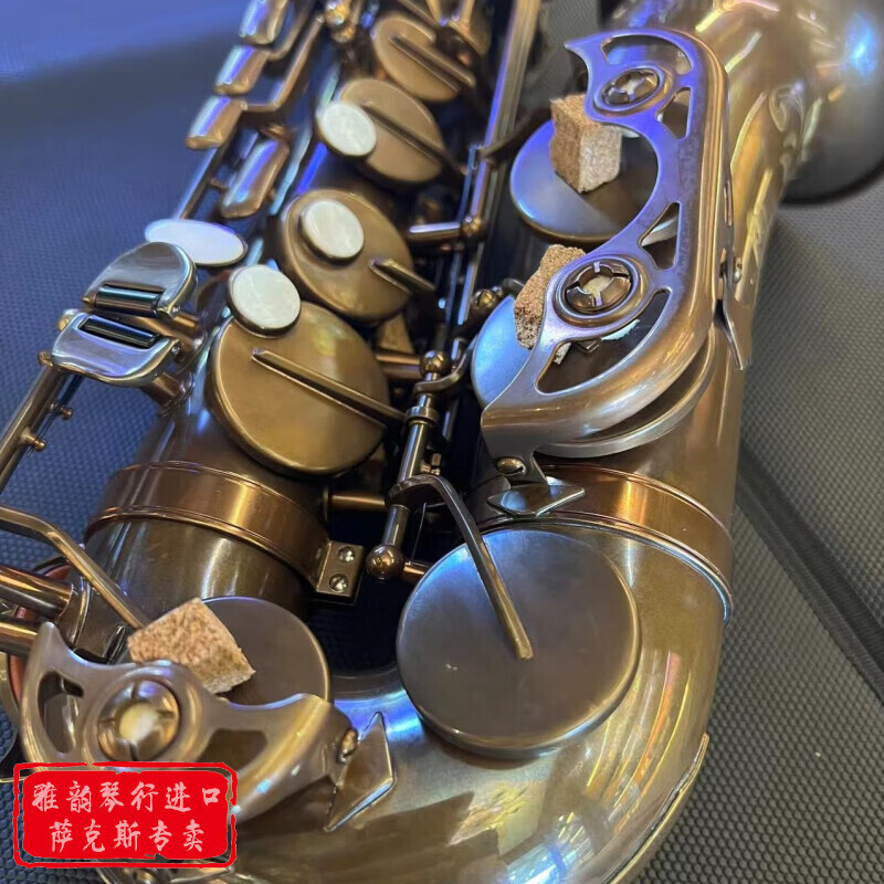 台湾爱攀 ASS-712裸铜中音 912次中音裸铜萨克斯 演奏款