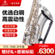 圣玛赫STS STS 镀银色 1000 次中音萨克斯