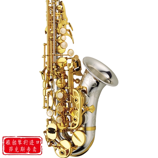 日本 柳泽品牌萨克斯小高音 SC-SWO37纯银 原装正品 官网可查