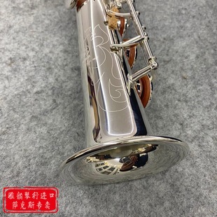 进口降B调高音萨克斯专业演奏款 日本雅马哈475 IIS原装