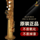 艾贝尔 进口降b调直管一体高音萨克斯乐器大师演奏通用 德国原装