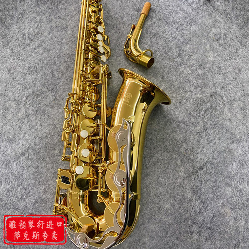 日本YAS-200DT标准型漆金萨克斯