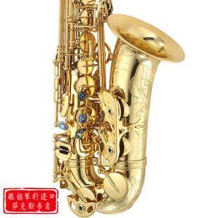 台湾宝保尔莫利亚 76中音萨克斯 原装正品 可查防伪 金漆色