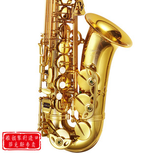 可查防伪 台湾宝保尔莫利亚 正品 原装 金漆色 185中音萨克斯