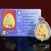 2539 泰国手工艺 泰国佛牌 龙婆坤必达项链吊坠挂坠挂件挂饰