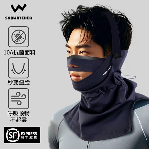 望雪者滑雪头套多功能透气舒适