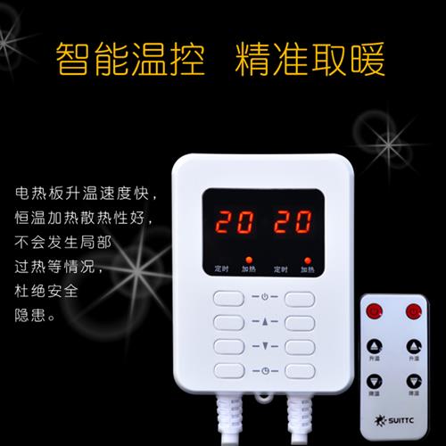 正友电热炕温控器电热板温控器电热板家用电炕可调温温控器开关