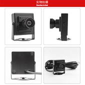 usb工业相机摄像头4K高清屏变焦无畸变广角免驱动安卓800万定焦