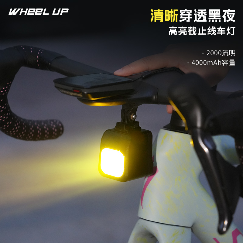 轮道客自行车夜骑灯自行车灯公路车前灯骑行灯防炫目强光骑行装备
