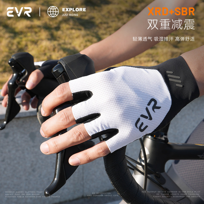 EVR 骑行手套半指夏季男女公路登山自行车短指单车装备防滑减震