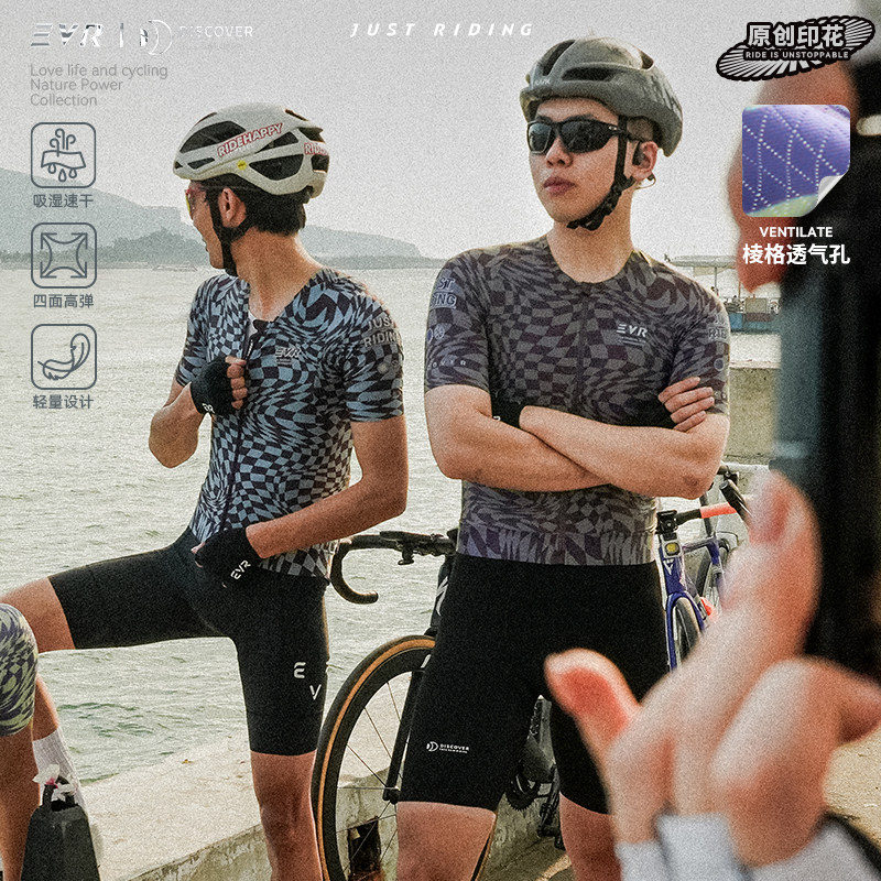 EVR骑行服男款游宙夏季骑行短袖速干透气专业公路自行车骑行服