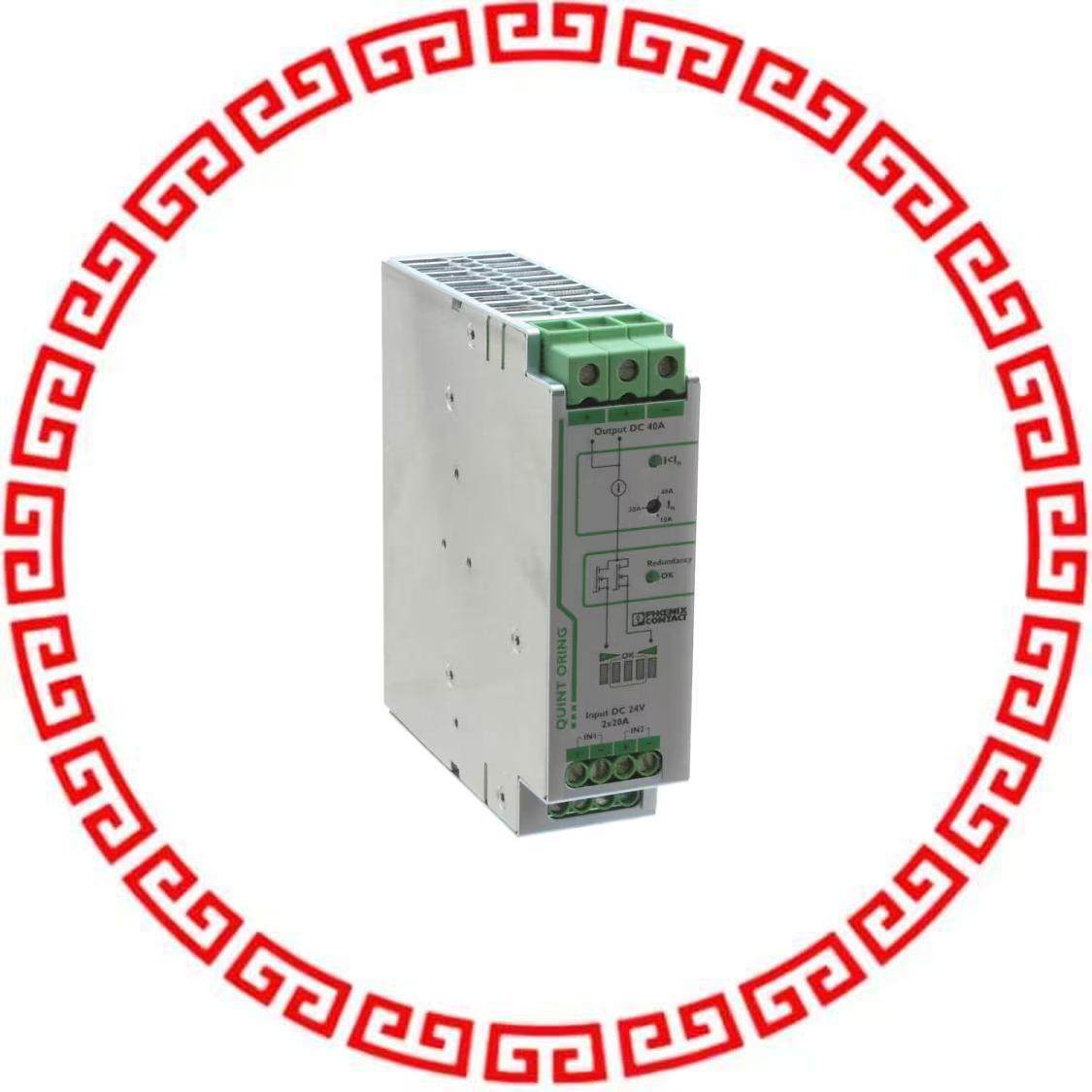 2320186 REDUNDANCY MOD FOR QUINT PWR SUP