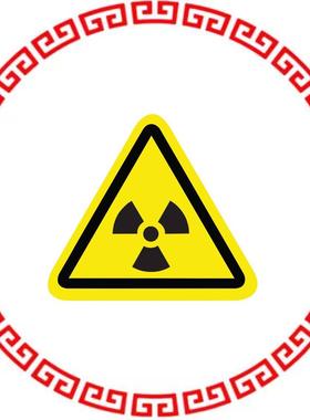 SAFLBL-2.25TRI-0106-25/PK SAFETY LABEL - RADIOACTIVE MATER