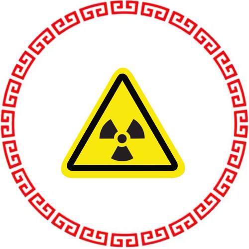SAFLBL-2.25TRI-0106-25/PK SAFETY LABEL - RADIOACTIVE MATER