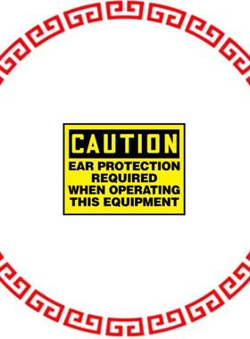 PLVS0305C3618 LABEL ELECTRL WARN 5