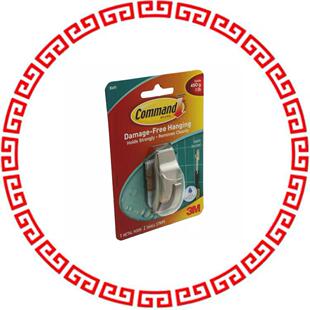 REFLECT HOOK NICKEL SMALL METAL MR01