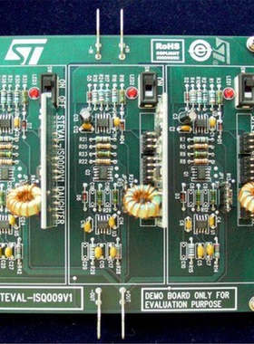 STEVAL-ISQ009V1《Vibe Analysis Demo STM8S207R LIS331DLH》
