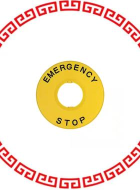 HWAV-27 22MM EMERGENCY STOP NAMEPLATE