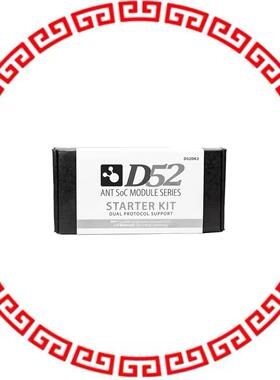 D52DK2 STARTER KIT