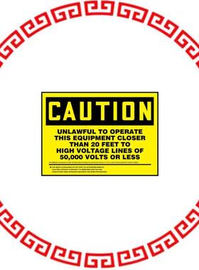 PLVS0507C3655 LABEL ELECTRL WARN 7