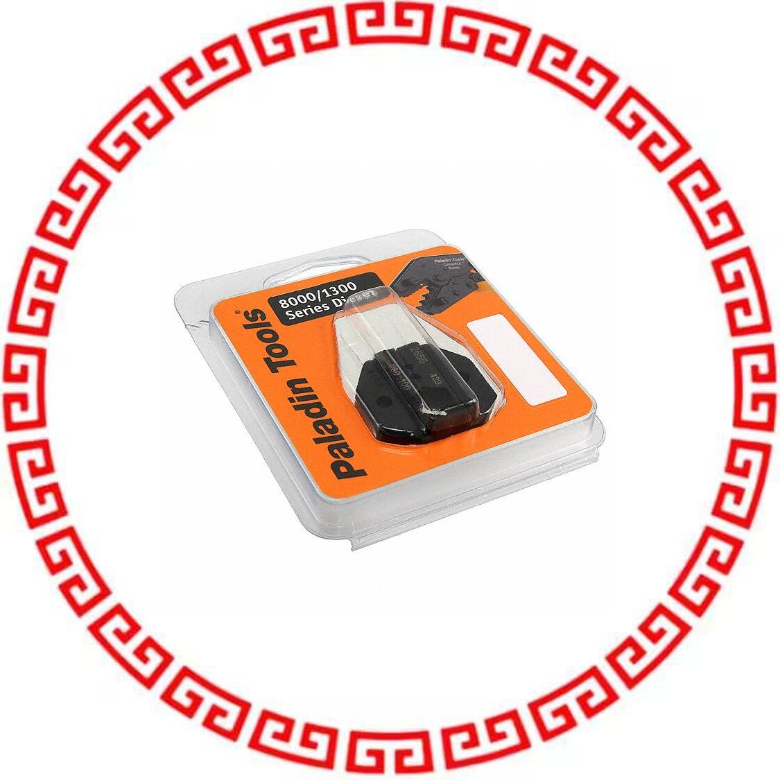 PA2656 DIE SET HDTV RG8/11/213 N TYPE