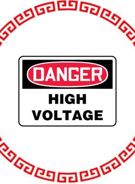 PRS0710D7133 SIGN ELECTRL WARN 10