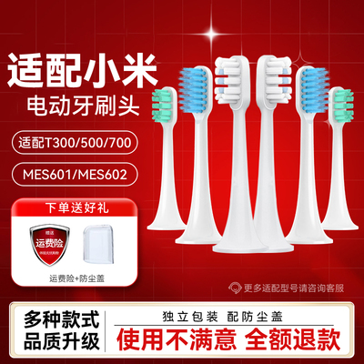 免费试用一支+运费险包邮