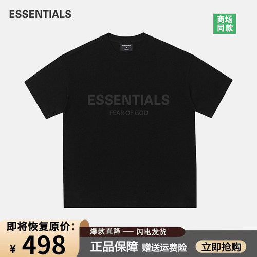 ESSENTIALS官方潮牌印花短袖男