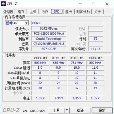 英睿达镁光DDR3 1600MHZ 8G PC3L-12800S低电压1.35V笔记本内存