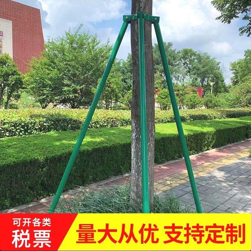 植树园艺资材抱箍稳定杆树木支撑架树木固定支架三角果树器套捆绑