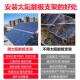 家用太阳能发电板支架电池光伏屋顶安装 稳固定保护架子铝合金通用