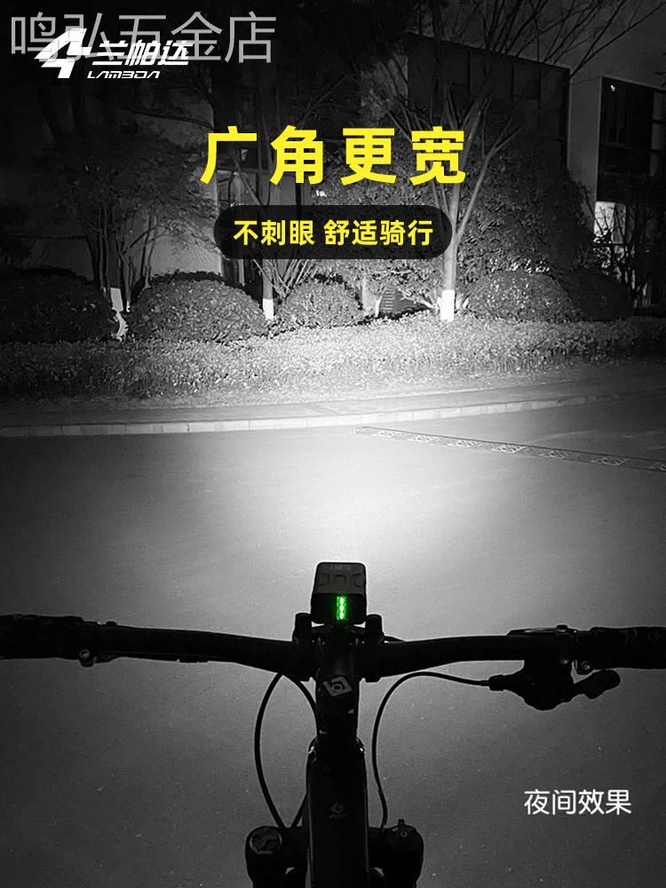 兰帕达强光夜骑自行车前灯手电筒USB充电山地车骑行照明灯单车灯