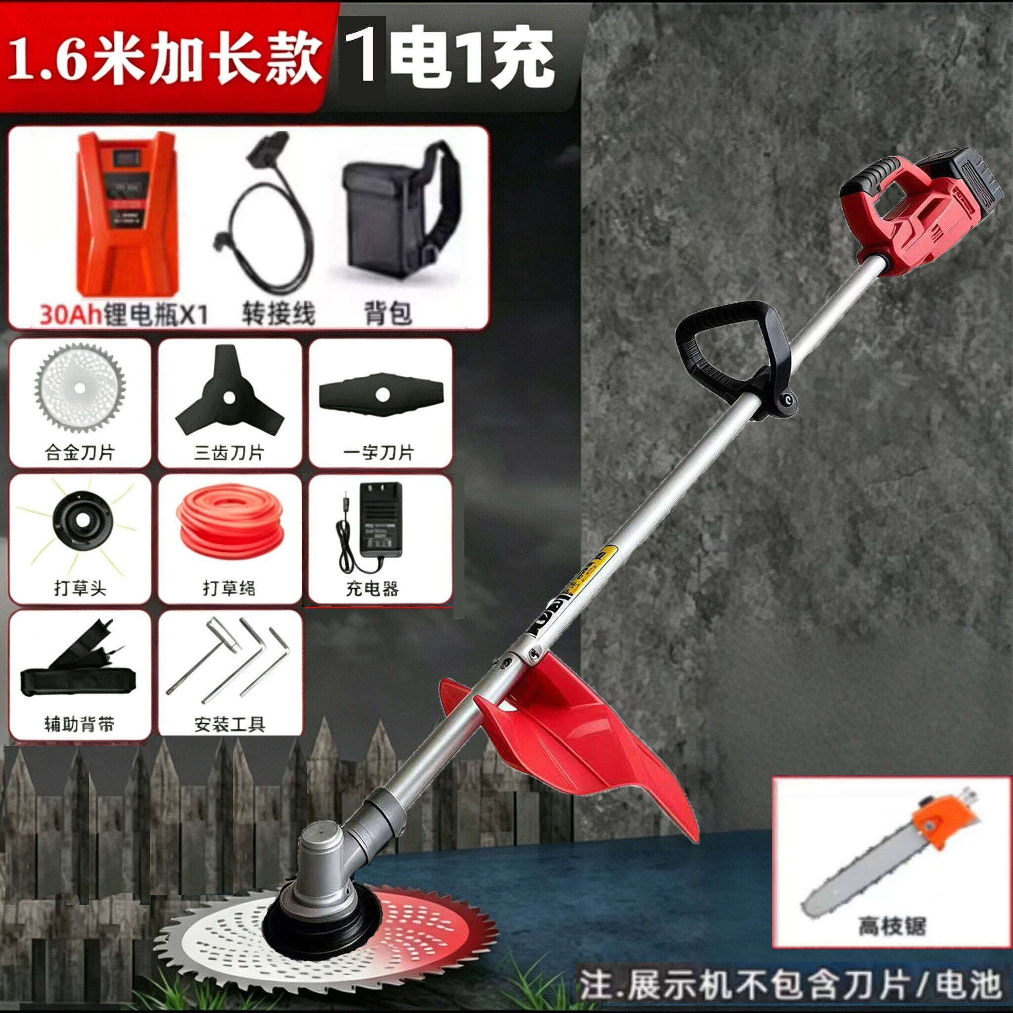 雅马哈电动割草机小型家用除草机割草机/草坪机