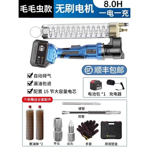 24V全自动电动黄油枪 挖机专用高压黄油枪 GENATHAN格纳森品牌 毛