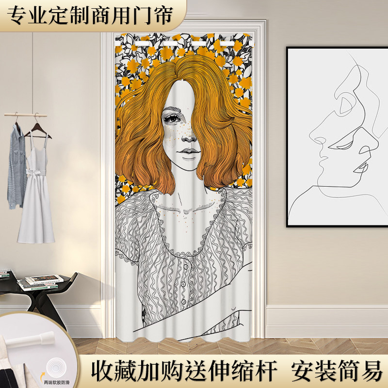 高端女装店试衣间门帘服装店更衣室衣帽间隔断帘定制LOGO免打孔帘