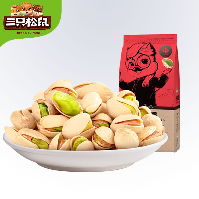 三只松鼠原味开心果185g*2袋装每日坚果炒货休闲孕妇零食小吃干果使用感如何?