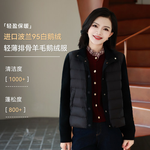 枫竺阿楠95白鹅绒轻薄排骨鹅绒服