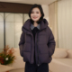 枫竺贵气紫色连帽加厚零压感羽绒服女短款 95白鹅绒 2025冬季