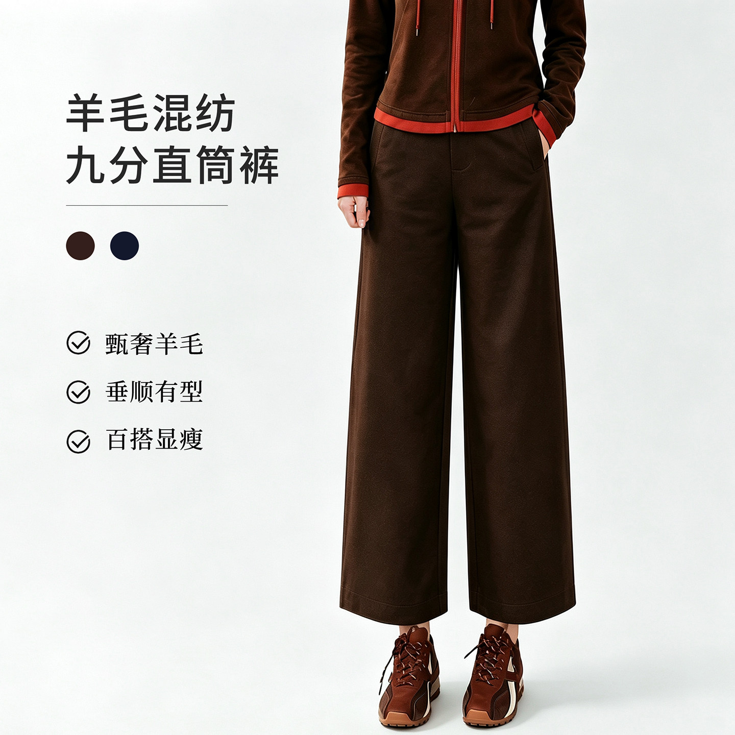 枫竺阿楠中高腰松弛感显瘦九分直筒休闲裤女秋季洋气百搭简约长裤