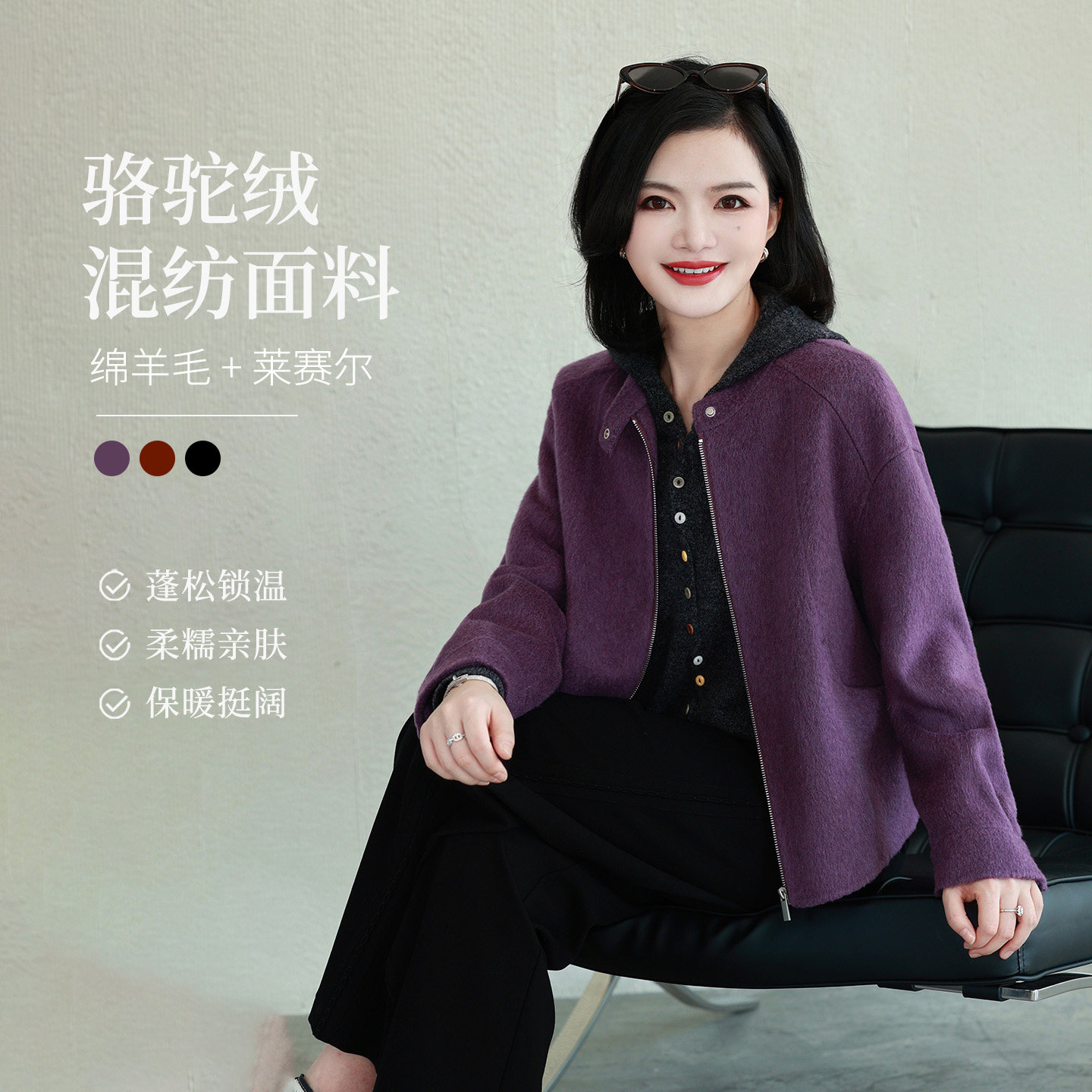 枫竺阿楠绵羊毛时尚百搭双面呢大衣外套女秋冬新款圆领毛呢夹克