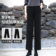 枫竺通勤垂感中高腰加绒加厚直筒裤 早8神裤 女秋冬遮跨小黑裤