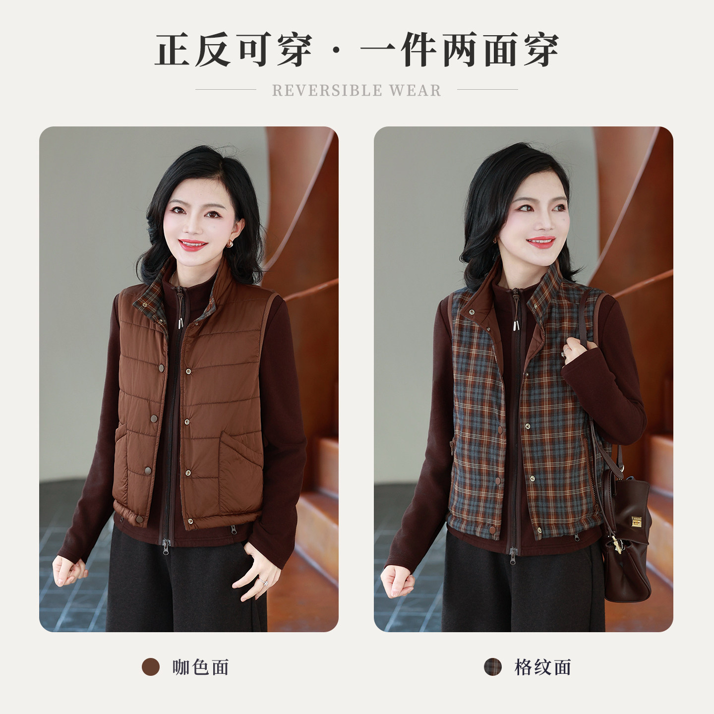枫竺阿楠正反两穿马甲棉服马甲女