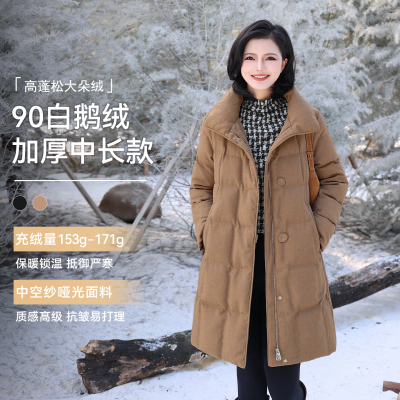 中空纱加厚中长款保暖羽绒服女