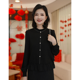枫竺2026新款女装木耳领荷叶边黑色长袖弹力衬衫春季高级百搭衬衣