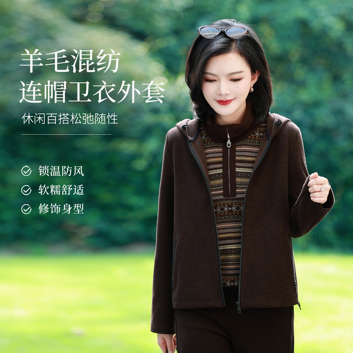 枫竺阿楠重磅连帽拉链卫衣外套女