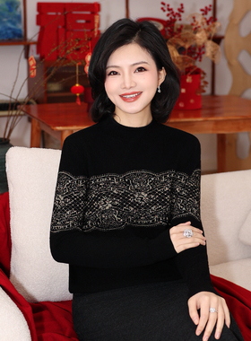 枫竺软糯黑色提花半高领羊毛针织衫女秋冬2025新款套头打底毛衣
