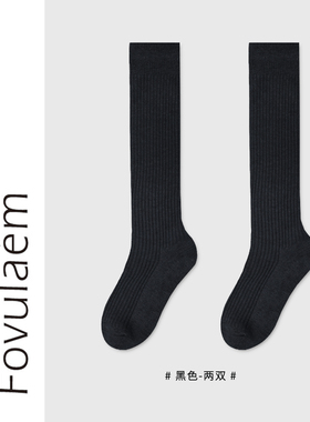 枫竺阿楠anan 秋冬保暖亮丝长筒袜瘦腿小腿袜冬季黑色白色袜子