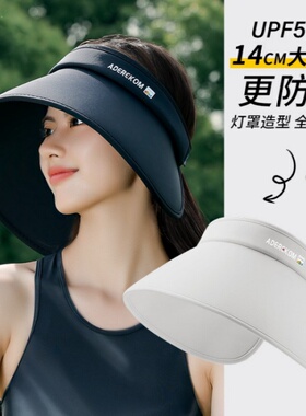 空顶CINSKINS超大檐女户外