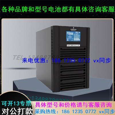 维谛GXE03k00TL1101C00在线式UPS不间断电源3KVA/2400W外接电池