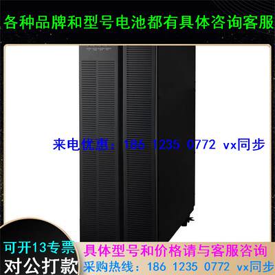 雷迪司(G33-10KL)UPS不间断电源10KVA三进三出380V在线式8KW稳压